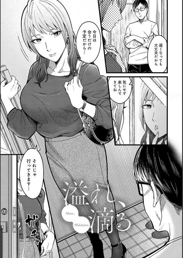 Kiss Kiss SeXXX_23枚目の画像